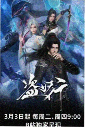 《雪落第三街》设定考封面